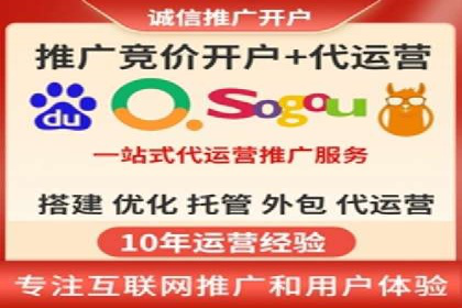微博信息流互动策略案例分析